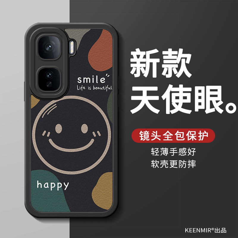 适用iqooneo系列手机壳新款创意