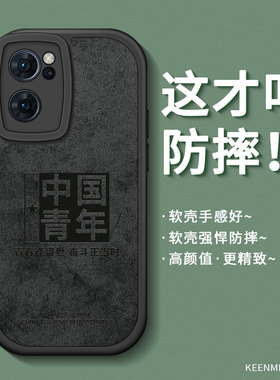 适用opporeno7se手机壳新款高级感reno7pro保护套男por网红硅胶超薄opooreno全包防摔pr0磨砂散热0pp0reno潮
