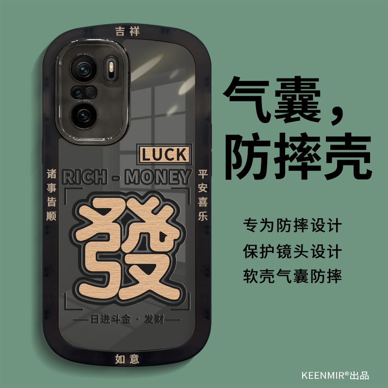 适用透黑硅胶红米k40系列手机壳