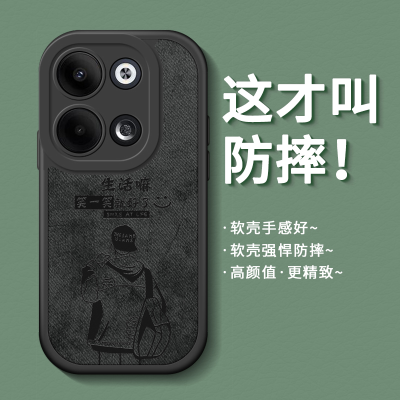 适用硅胶opporeno9系列手机壳