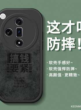 适用oppofindx7手机壳新款findx6pro保护套男士ultra全包防摔0ppofindx5硅胶x3磨砂散热oppofind×高级感外壳