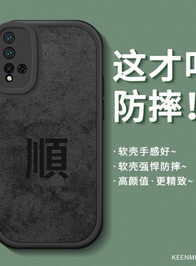 适用华为nova5手机壳5pro新款文字5z套高级感navo5ipro硅胶外壳高端nava5t黑色耐脏镜头保护novo全包防摔nvao