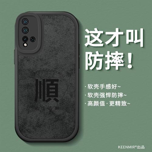 华为nova5系列手机壳新款适用