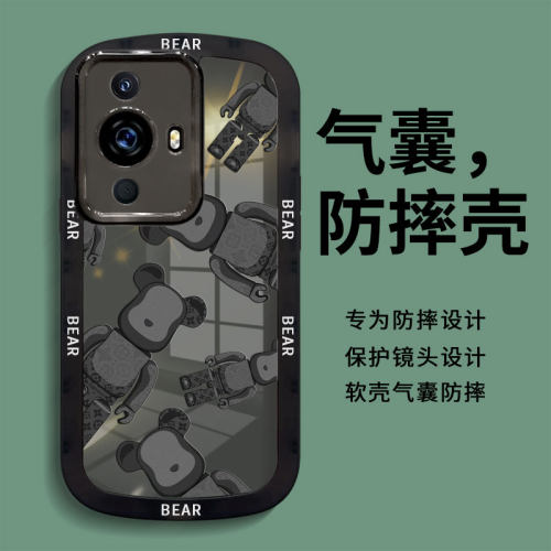 适用硅胶华为nova11系列手机壳