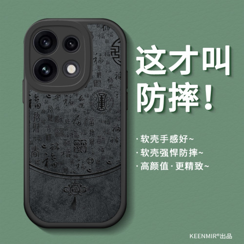 适用OPPOReno16手机壳高级创意