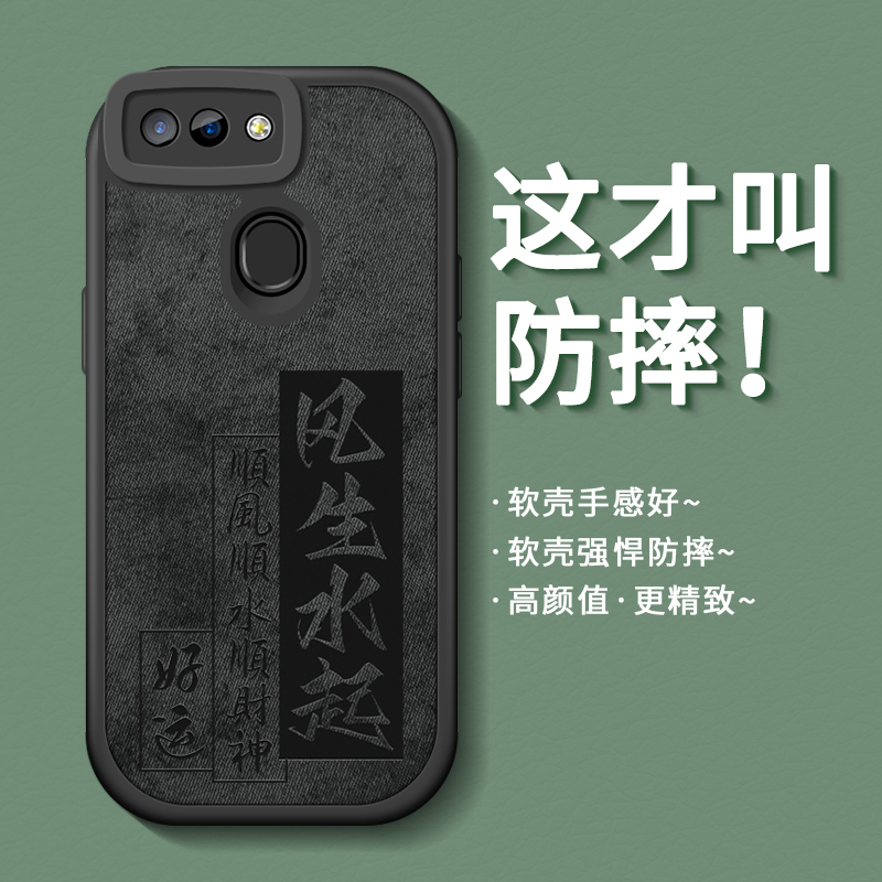 适用布纹硅胶oppor15系列手机壳