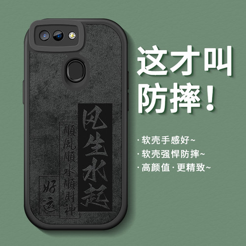 适用布纹硅胶oppor15系列手机壳
