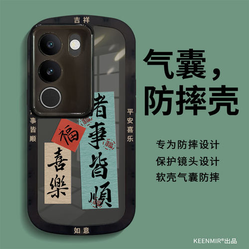 适用透黑硅胶vivos17系列手机壳