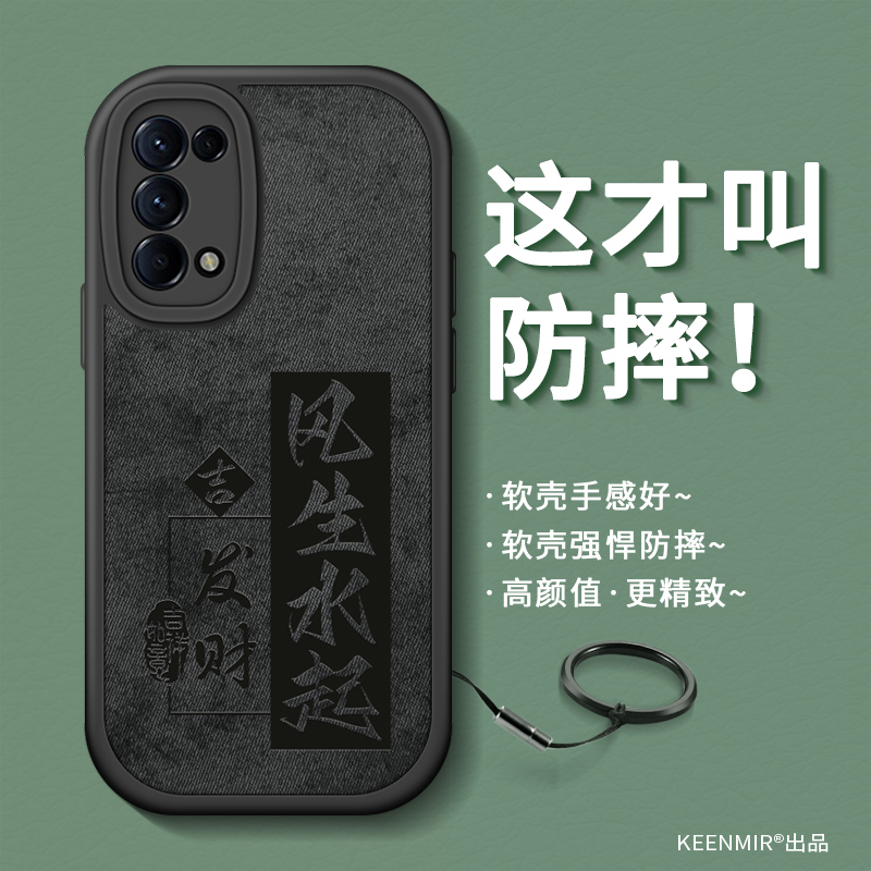 适用挂绳指环扣OPPOReno5手机壳