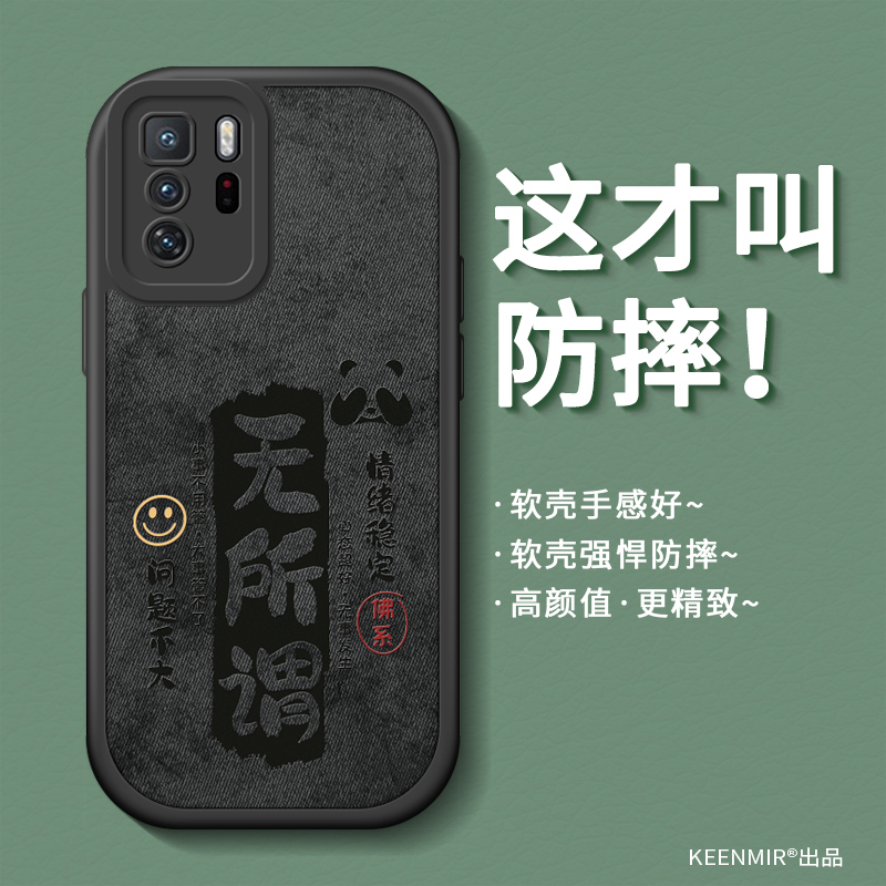 适用红米note10pro手机壳硅胶