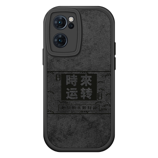 适用opporeno7手机壳新款reno7se保护套男pro高级感镜头全包0pp0reno硅胶网红por潮牌文字opooreno耐脏外壳黑