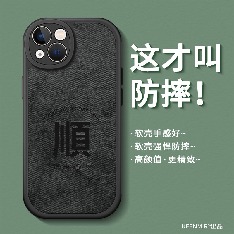 适用硅胶布纹苹果全系列手机壳