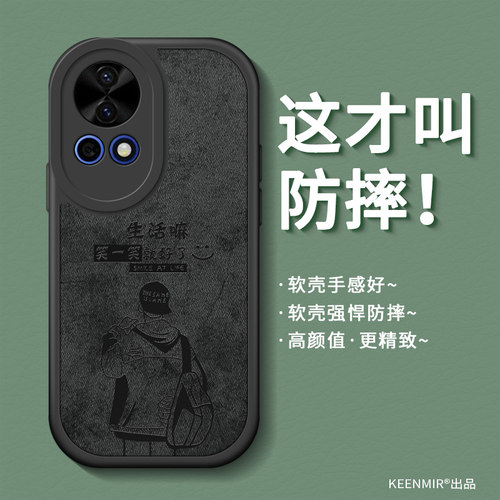 适用华为nova12系列手机壳高级感