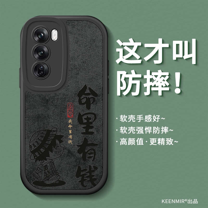 适用防摔硅胶OPPOReno系列手机壳