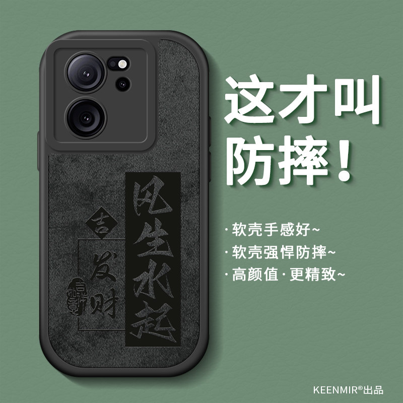 适用硅胶布纹红米k60系列手机壳