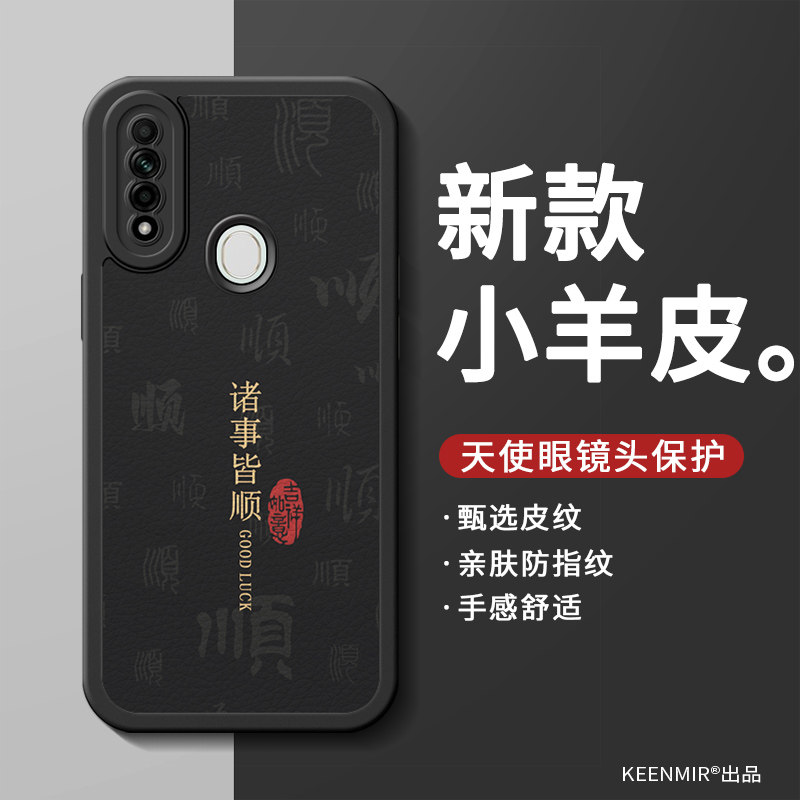 镜头全包 轻薄防摔 软壳好手感