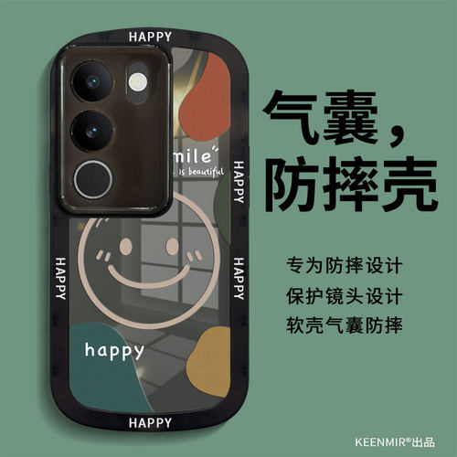 适用vivos17t手机壳新款s17pro手机套高级感vivis全包防摔卡通硅胶vovos网红潮牌pr0创意透黑por高端超薄外壳 - 封面