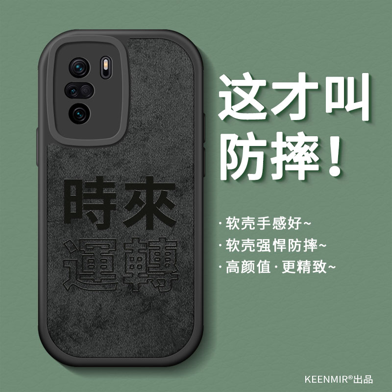 适用硅胶布纹红米k40系列手机壳
