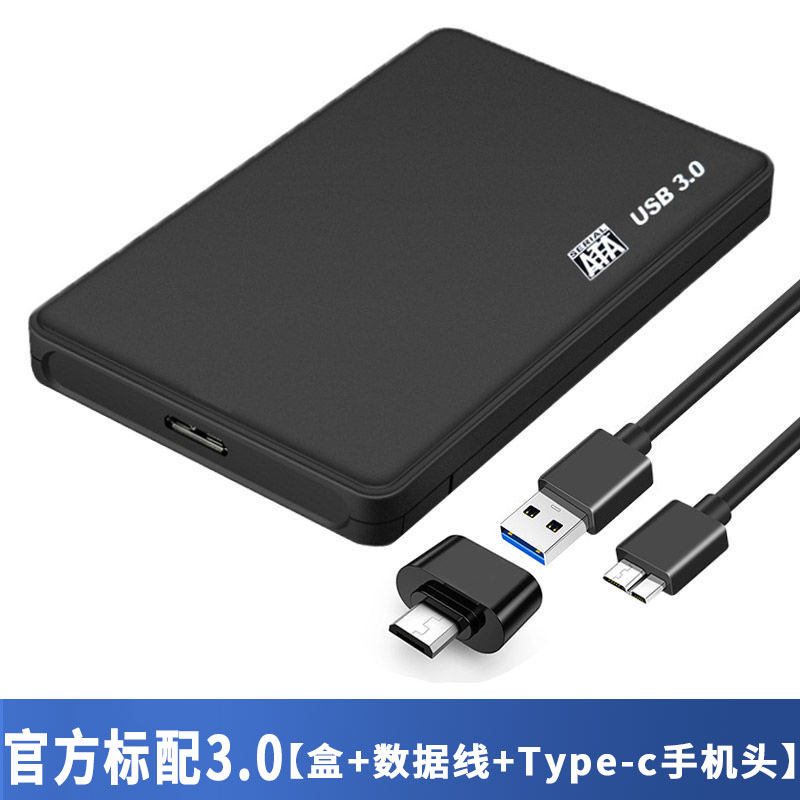 모바일 하드 드라이브 상자 2.5인치 외부 USB3.0 외부 읽기 SATA 솔리드 스테이트|기계식 하드 드라이브 보호 상자