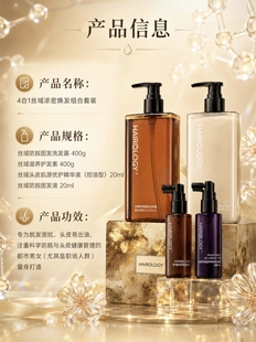 丝域玫瑰香氛精油洗发水防脱固发洗发露套装玫瑰甜蜜密密浓密焕发