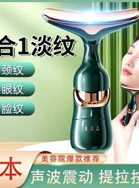 李佳琪推荐脸部按摩仪一仪三体