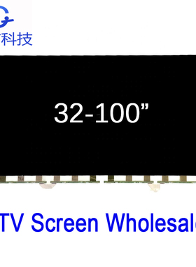 lg OPEN CELL LC550DUY LC650EQY LC750EQL 55寸 65寸 75寸面板