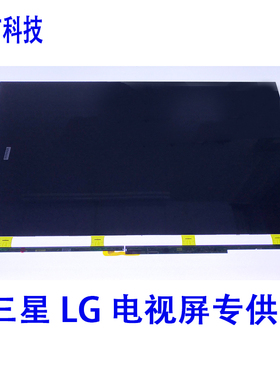 三星液晶屏液晶屏幕LSC550FN11 LSC400HN02 LSC550FN09 650FN05