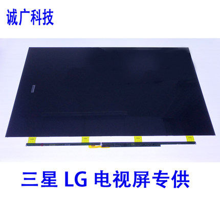 三星液晶屏液晶屏幕LSC550FN11 LSC400HN02 LSC550FN09 650FN05