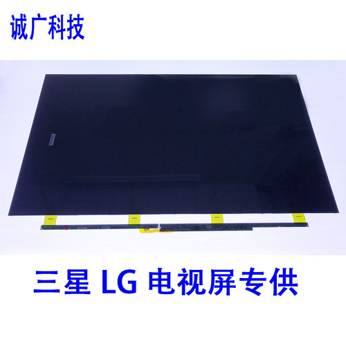 三星液晶屏lsc550fn11