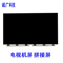 SONY  LG open cell电视机更换屏幕 55寸 65英寸原装屏 维修屏幕