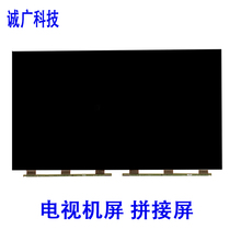 TV screen SONY  LG open cell电视机更换屏幕 55寸 65英寸原装屏