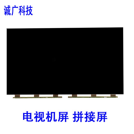 BOE京东方HV430fhb-n10  50寸55寸 HV550QUB-N40 H11液晶屏 裸屏