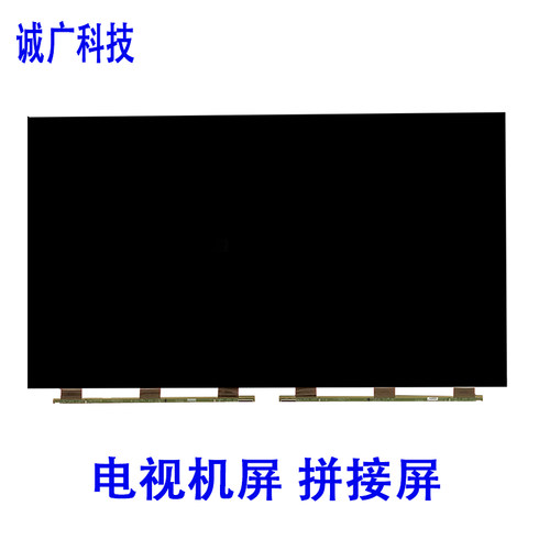 BOE京东方HV430fhb-n10  50寸55寸 HV550QUB-N40 H11液晶屏 裸屏