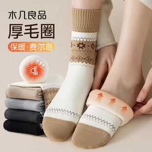 韩系保暖毛圈袜女士秋冬季加厚棉袜中筒袜吸汗防臭抗菌长款女袜