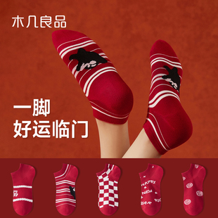 新款 本命年红袜女款 棉袜女士爆款 短款 船袜 春夏礼物红色短袜子四季