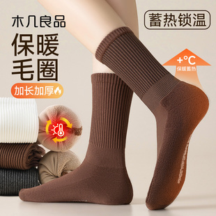 保暖字母毛圈袜秋冬季 女袜 女士加厚棉袜中筒袜吸汗防臭抗菌长款