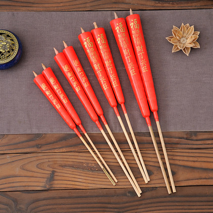 家用拜佛拜老爷供奉红蜡烛 竹签蜡烛室外用 中秋过年用红大粗蜡烛