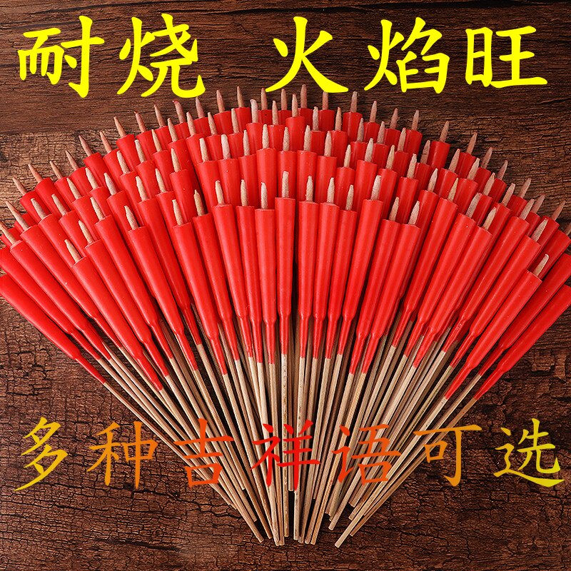 100支潮汕家用蜡烛供佛小蜡烛灯竹签蜡烛香烛清明供奉红蜡烛实心
