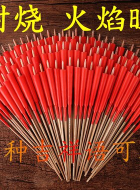 100支潮汕家用蜡烛供佛小蜡烛灯竹签蜡烛香烛清明供奉红蜡烛实心