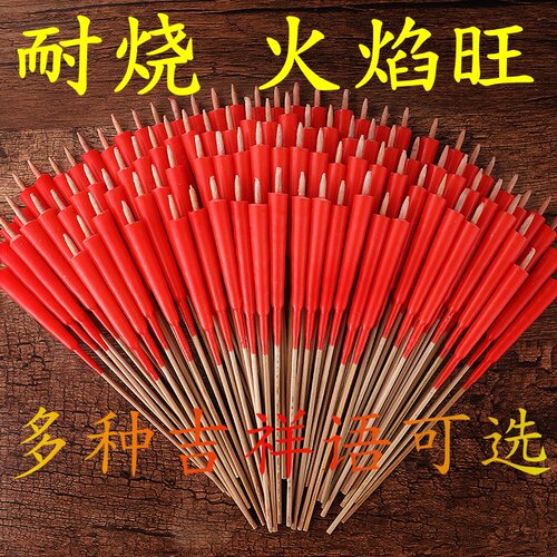 100支潮汕家用蜡烛供佛小蜡烛灯竹签蜡烛香烛清明供奉红蜡烛实心