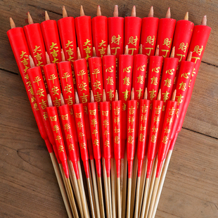 家用蜡烛供佛潮汕竹签蜡烛礼佛菩萨实心蜡烛清明蜡烛供灯 兴旺发
