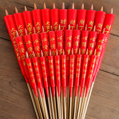 家用蜡烛供佛潮汕竹签蜡烛礼佛菩萨实心蜡烛清明蜡烛供灯 兴旺发