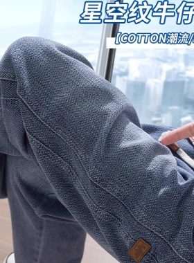 儿童星空纹牛仔裤春秋款直筒裤子