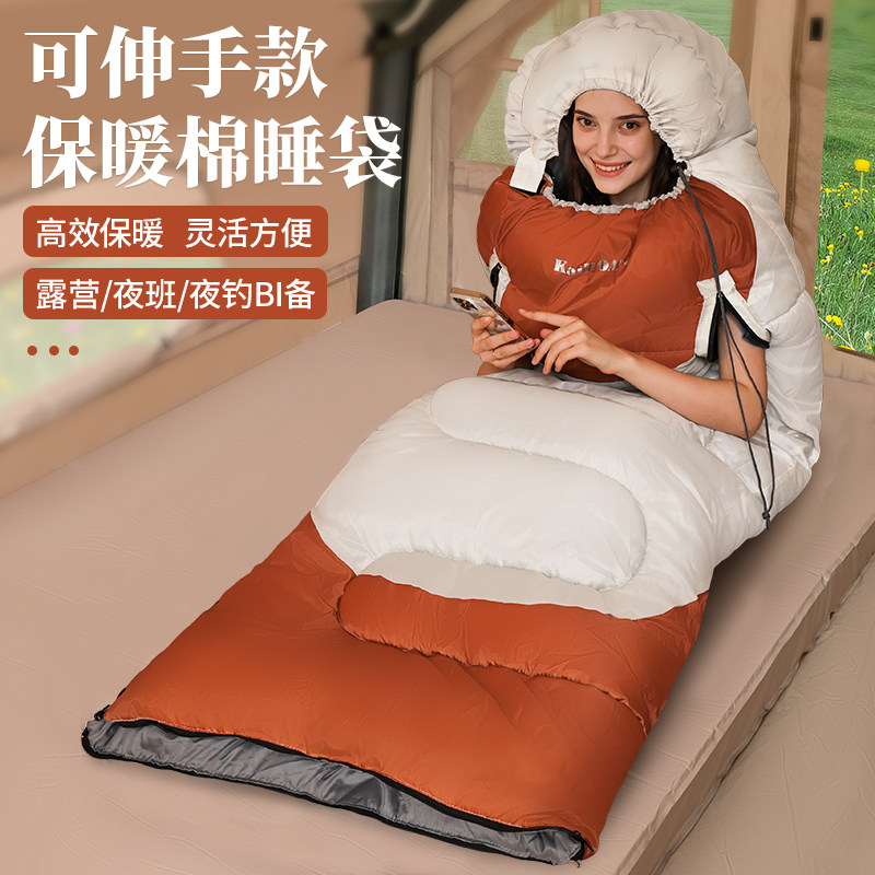 睡袋成人户外露营四季通用款办公室车用酒店隔脏冬季加厚防寒睡袋