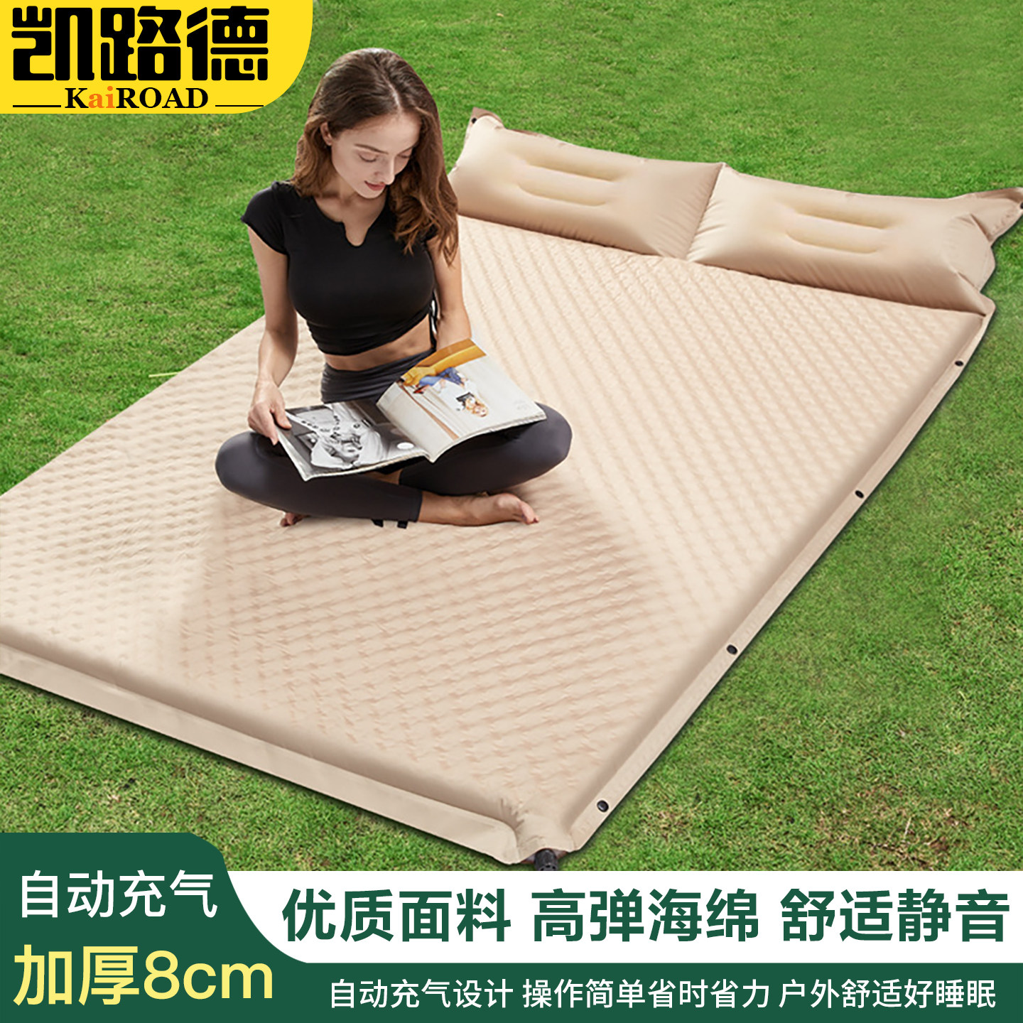 自动充气床垫户外露营防潮加厚草坪地上睡觉专用垫户外帐篷内地垫
