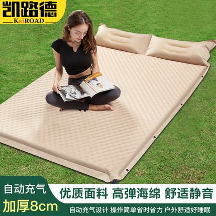 自动充气床垫户外露营防潮加厚草坪地上睡觉专用垫户外帐篷内地垫