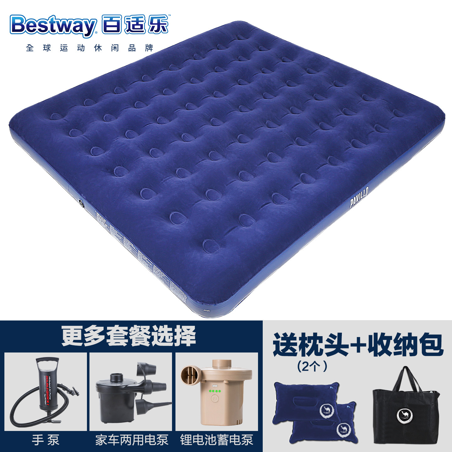Bestway户外充气床垫帐篷充气垫图片