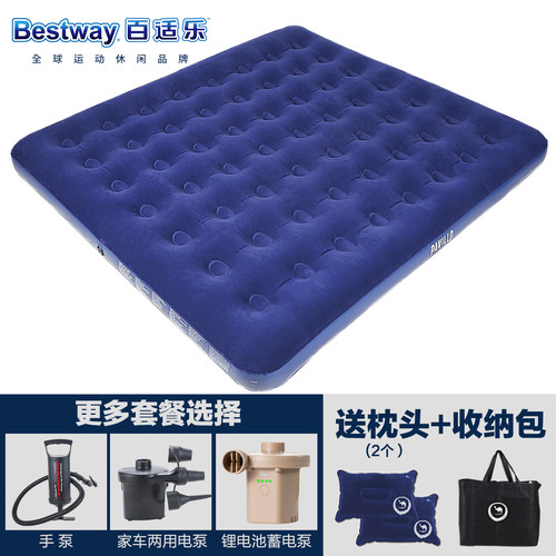 Bestway户外充气床垫帐篷充气垫