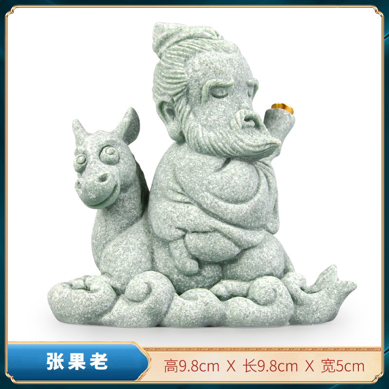 乔迁开业礼品玄关八仙香插青砂石