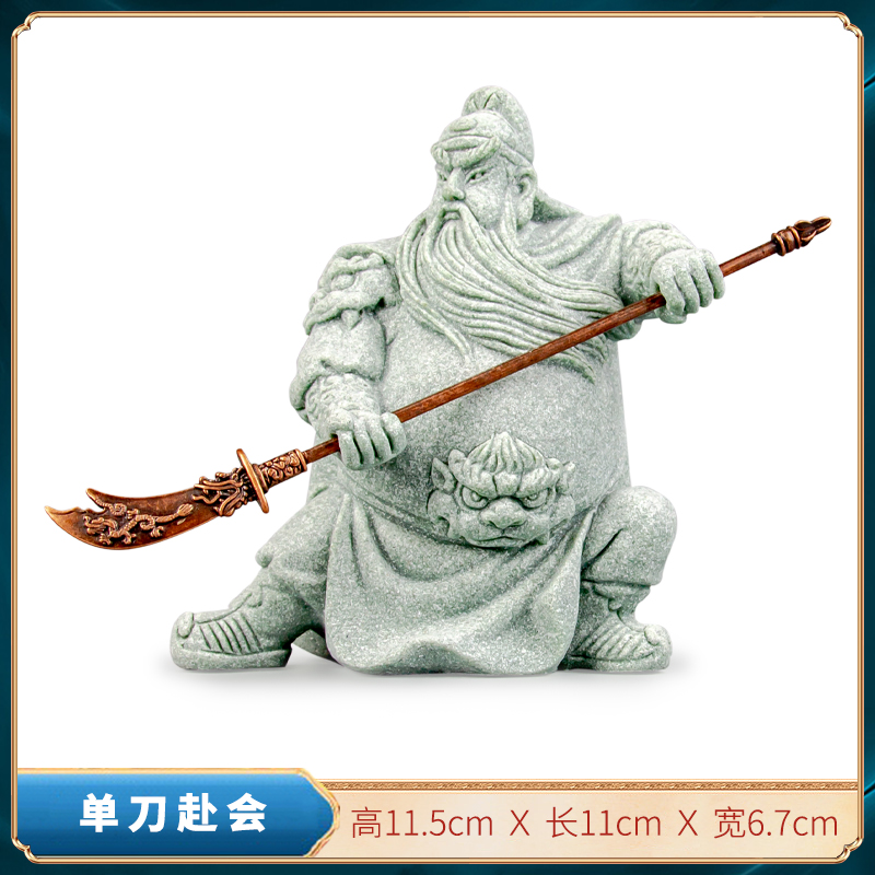 关云长送礼摆件茶宠青砂石中式